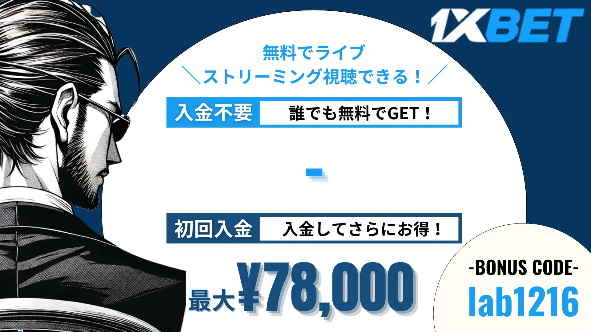 オンラインカジノおすすめランキング【オンカジ依存症が選ぶ26サイトを紹介】2024年最新版